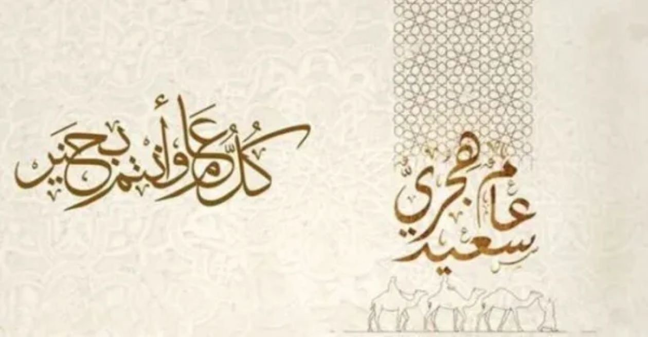 hidjra.ipg_-1