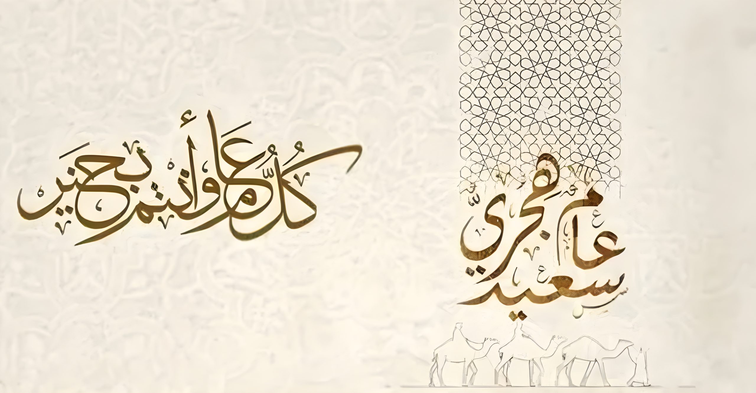 hidjra.ipg