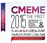 Logo-CMEME2015.png